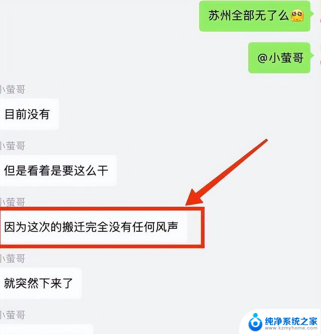 微软中国AI团队员工大迁徙赴美，婚恋机会大增引发热议