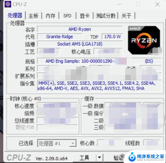 AMD Ryzen 9000 Zen5 CPU曝光：5.8GHz，单线程性能比7950X快19%，性能强劲，性价比高