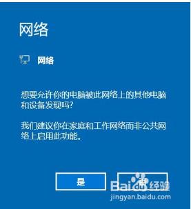 数据线怎样连接电脑上网 安卓手机USB数据线连接电脑上网教程