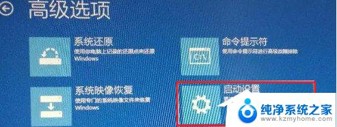 重装win11系统无法开机 Win11登录界面死循环怎么办