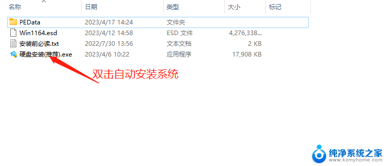 重装win11系统无法开机 Win11登录界面死循环怎么办