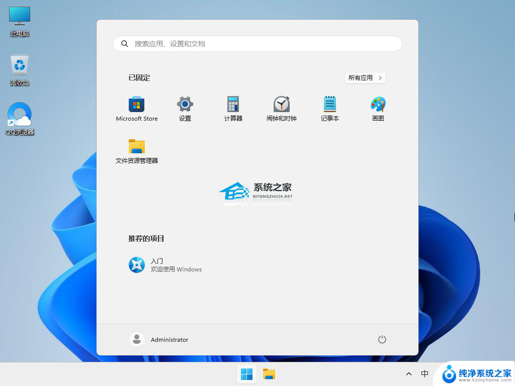 重装win11系统无法开机 Win11登录界面死循环怎么办