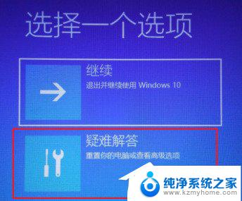 重装win11系统无法开机 Win11登录界面死循环怎么办