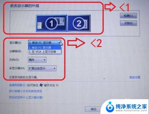 笔记本的显示器能连接到别的显示器上吗 如何用HDMI线将笔记本连接到外部显示器