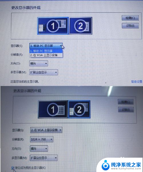 笔记本的显示器能连接到别的显示器上吗 如何用HDMI线将笔记本连接到外部显示器