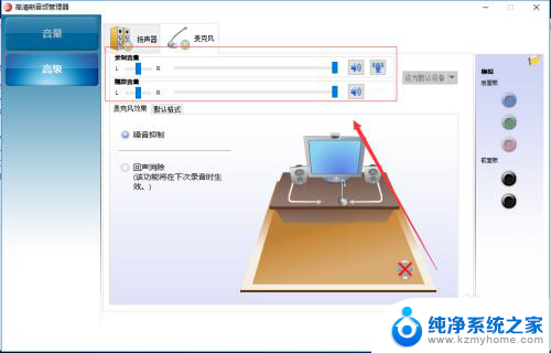 吧耳机麦克风打开 怎样把耳机改成麦克风