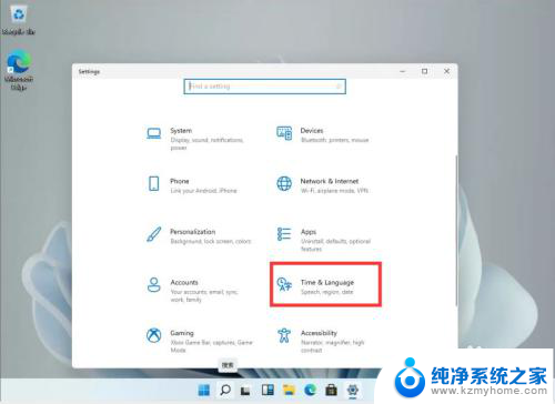 win11电脑添加输入法 win11输入法添加方法