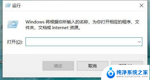 win10专业版激活怎么看 win10专业版如何检查是否激活