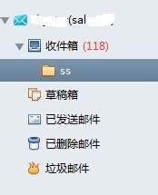 foxmail收件箱不能新建文件夹 Foxmail邮箱收件箱里如何新建子文件夹