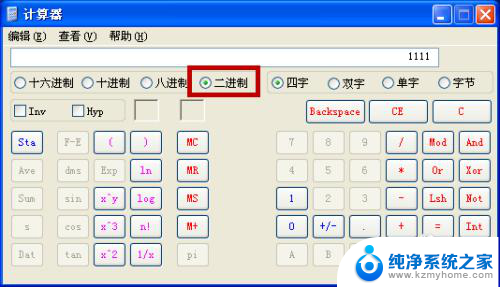 计算器能算二进制吗 电子计算器如何进行二进制运算