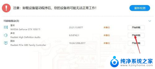 电脑耳机听不见声音是为什么 电脑插上耳机没有声音