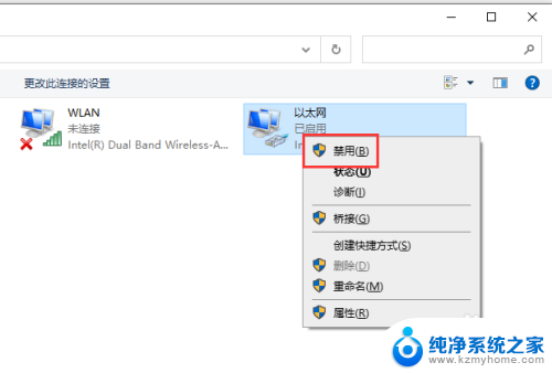 win10 如何阻止网卡被禁用 Windows10系统如何启用电脑网卡