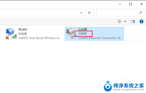 win10 如何阻止网卡被禁用 Windows10系统如何启用电脑网卡