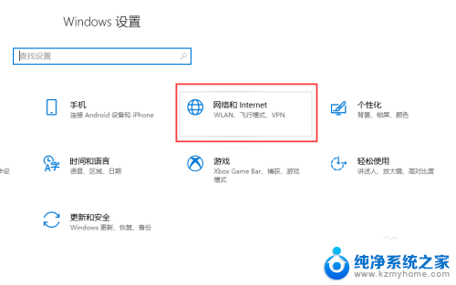 win10 如何阻止网卡被禁用 Windows10系统如何启用电脑网卡