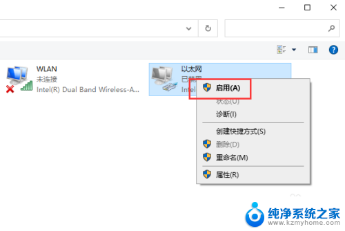 win10 如何阻止网卡被禁用 Windows10系统如何启用电脑网卡