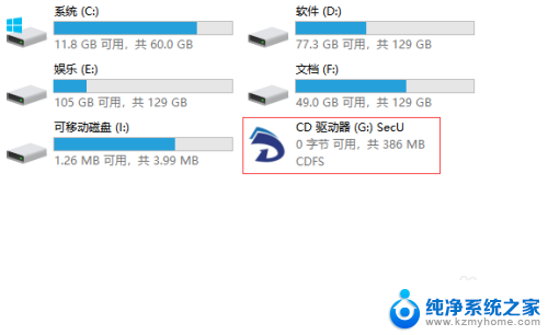 u盘怎么加密没有启用bitlocker win10没有bitlocker怎么加密