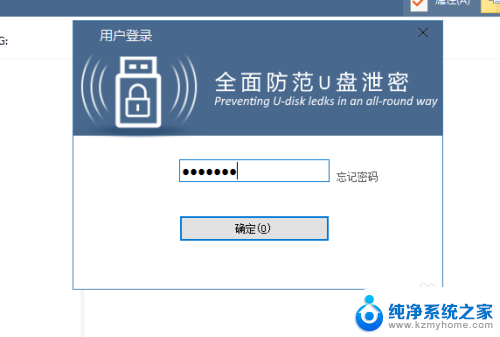 u盘怎么加密没有启用bitlocker win10没有bitlocker怎么加密