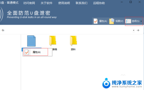 u盘怎么加密没有启用bitlocker win10没有bitlocker怎么加密