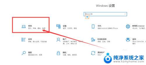 win10检测c盘进度 WIN10哪里可以查看C盘存储空间