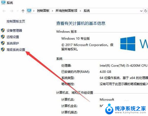 删除系统还原点对电脑有影响吗 Win10如何关闭系统还原功能