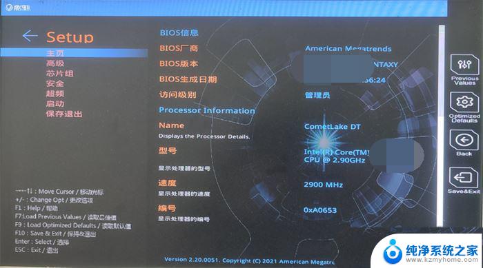 安装win10 secure boot要关闭 Win10改Win7是否需要关闭secure boot功能