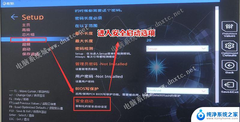 安装win10 secure boot要关闭 Win10改Win7是否需要关闭secure boot功能