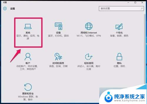 任务栏的声音图标不见了怎么办 Win10系统任务栏音量图标丢失怎么解决