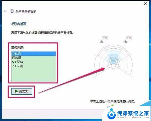 任务栏的声音图标不见了怎么办 Win10系统任务栏音量图标丢失怎么解决