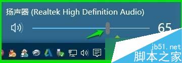 任务栏的声音图标不见了怎么办 Win10系统任务栏音量图标丢失怎么解决