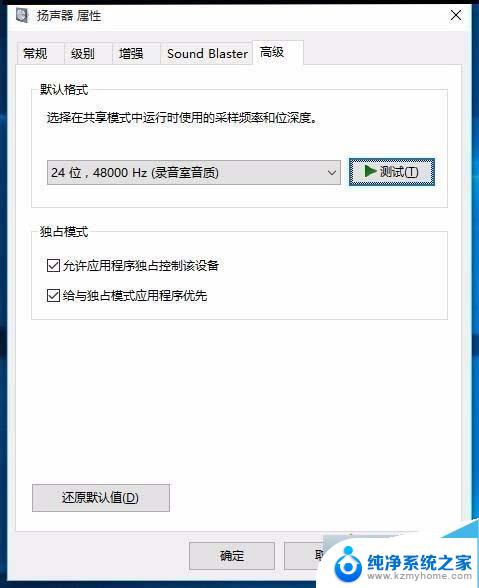 任务栏的声音图标不见了怎么办 Win10系统任务栏音量图标丢失怎么解决