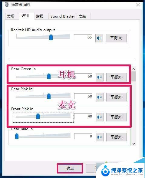 任务栏的声音图标不见了怎么办 Win10系统任务栏音量图标丢失怎么解决