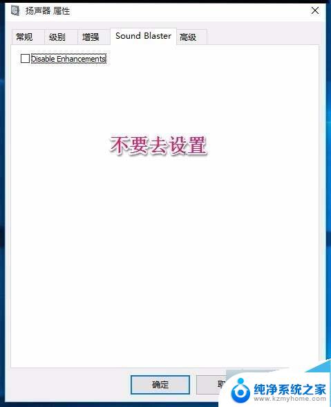 任务栏的声音图标不见了怎么办 Win10系统任务栏音量图标丢失怎么解决