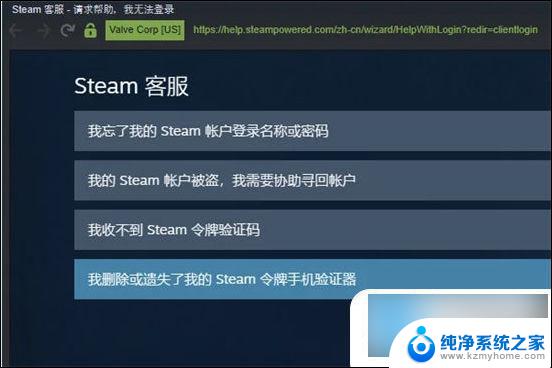 steam账号密码忘记了 steam账号密码忘了找回流程