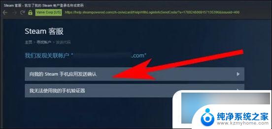 steam账号密码忘记了 steam账号密码忘了找回流程