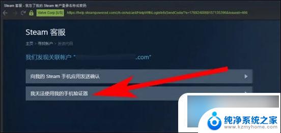 steam账号密码忘记了 steam账号密码忘了找回流程