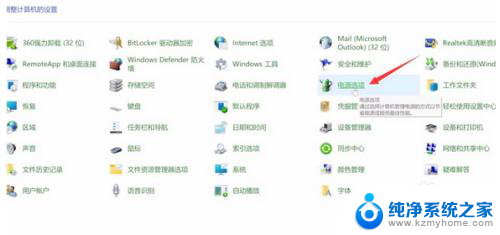 win11屏幕休眠怎么设置 win11屏幕休眠怎么取消