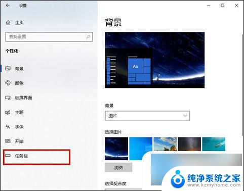 电脑桌面下方任务栏不见了怎么办 Windows电脑桌面任务栏不见了怎么办