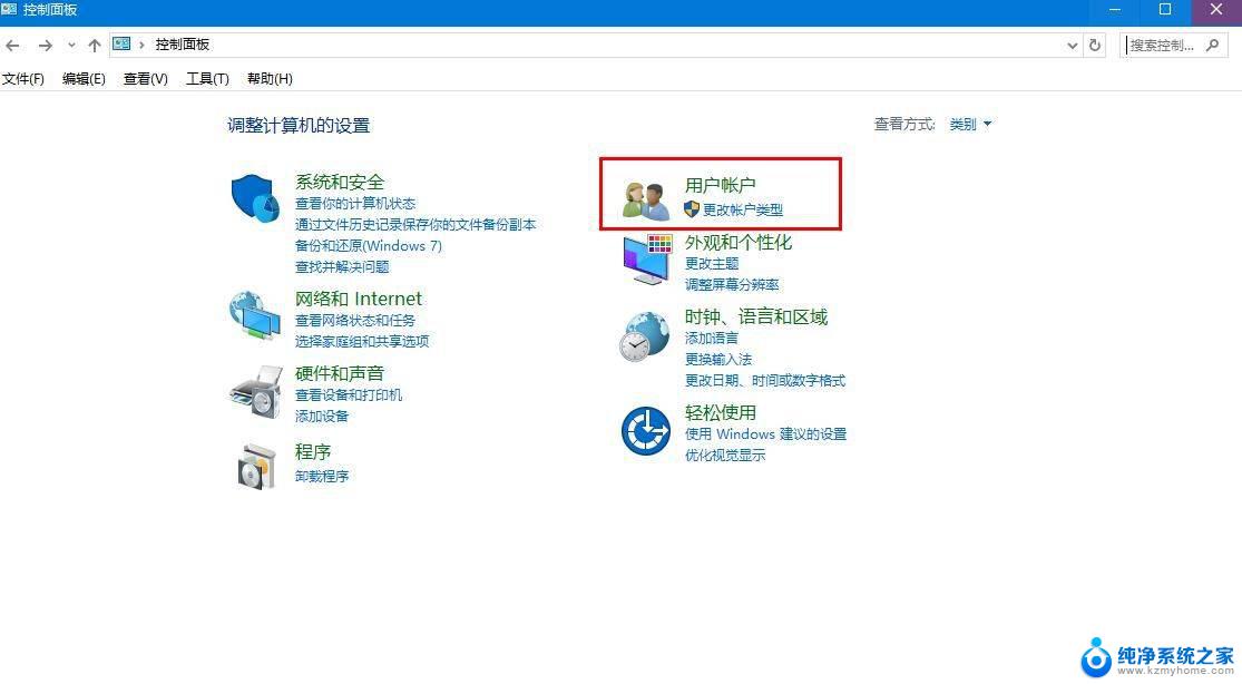 windows 7开机密码忘了怎么办 win7系统忘记开机密码解决方法