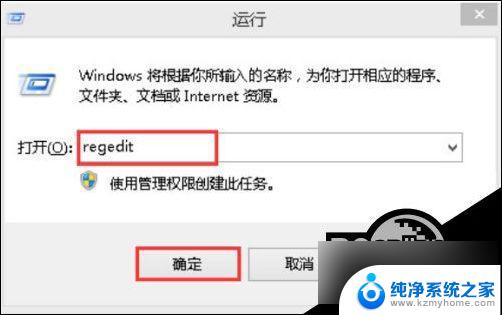 win10ie浏览器主页被篡改hao123 Win10浏览器主页变成hao123怎么修改