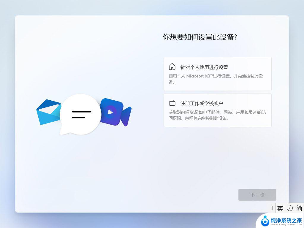 win11专业版选哪个 Windows11专业版与家庭版性能对比