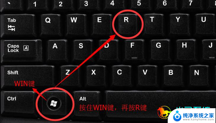 键盘上有win这个键吗 win键是哪个键