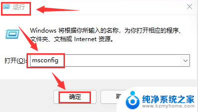 win11日历清单禁止开机启动 Windows11如何禁用开机自启程序