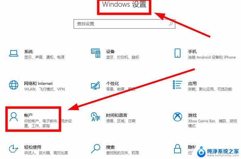 windows 10屏保怎么设置 电脑屏幕屏保自定义设置