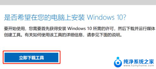 win11跨境数据传输怎么永久关 Win11如何关闭个人数据跨境传输提示