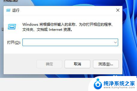 一键禁用win11无用进程 Win11怎么用命令行快速禁用系统启动项