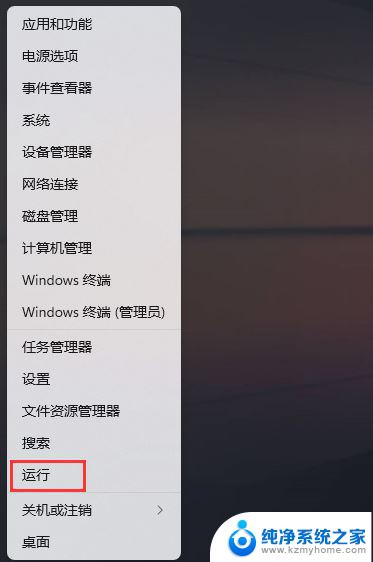 win11无法启动exe应用程序 Win11打不开exe应用的解决办法