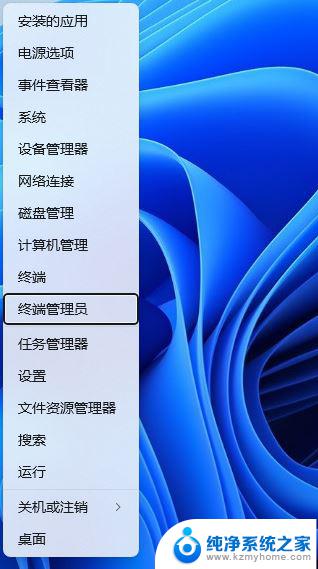 win11无法启动exe应用程序 Win11打不开exe应用的解决办法