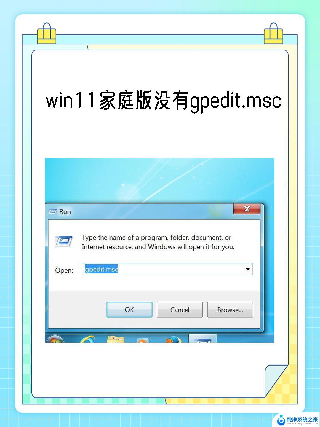 win11家庭版没有刷新 Windows11刷新选项消失了怎么办