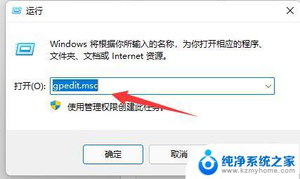 win11快捷键 显示更多选项 Win11右键菜单无法显示更多选项快捷键怎么办