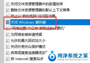 win11快捷键 显示更多选项 Win11右键菜单无法显示更多选项快捷键怎么办